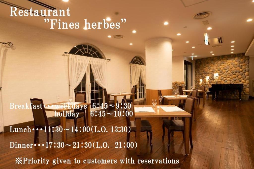Yosano Hashidate Bay Hotel מראה חיצוני תמונה